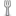 cutlery-fork